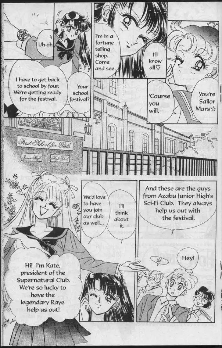 Sailor Moon Chapter 4.1 82